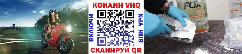 Где можно купить наркотики Назарово Гашиш  Alpha-PVP  COCAIN  Меф  Марихуана 