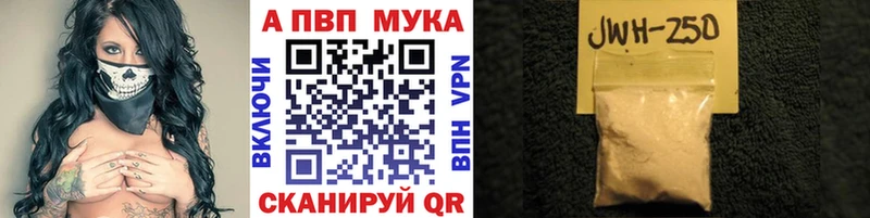 А ПВП Crystall Назарово
