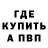 Амфетамин Premium Jolyon Welsh