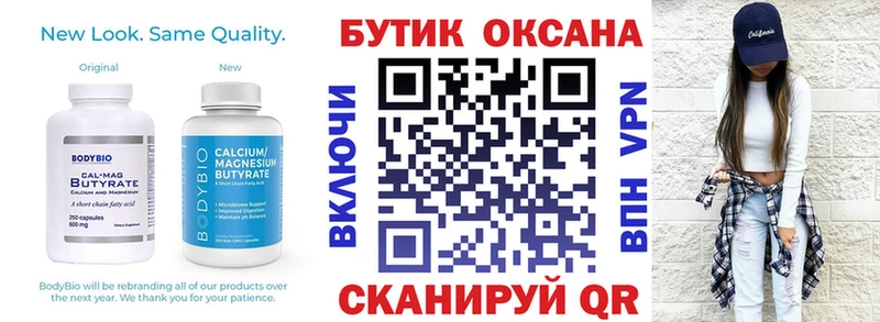 где купить наркотик Назарово БУТИРАТ GHB