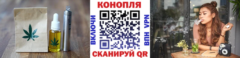 Еда ТГК марихуана  Назарово 