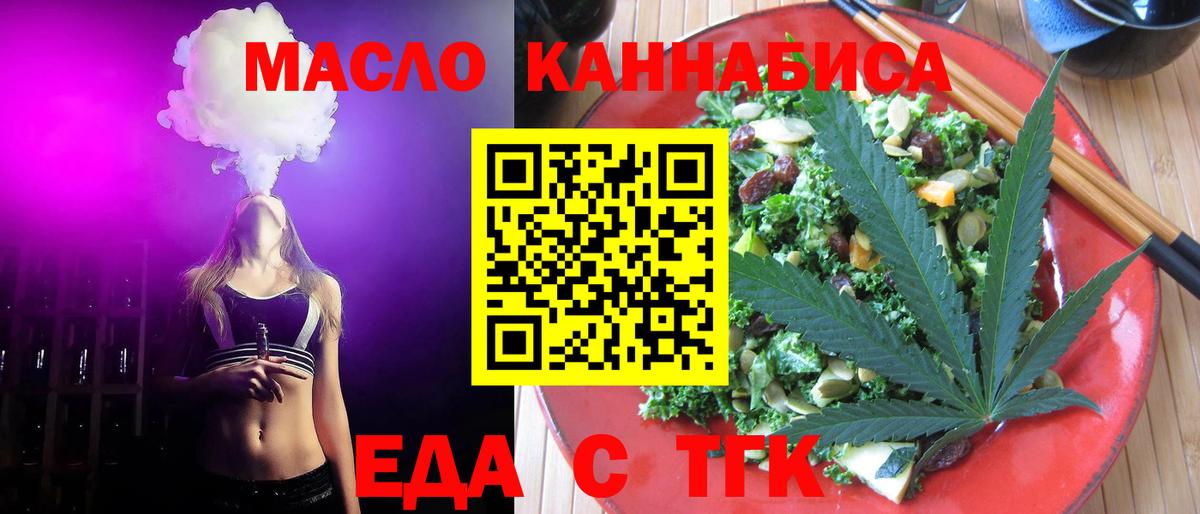 Каннабис  Назарово  МЕФ   ГАШ  Вход с VPN 
