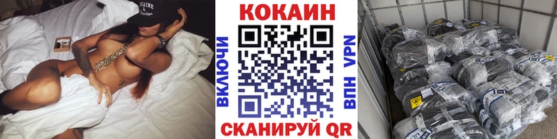 Кокаин 99%  мега зеркало  Назарово 