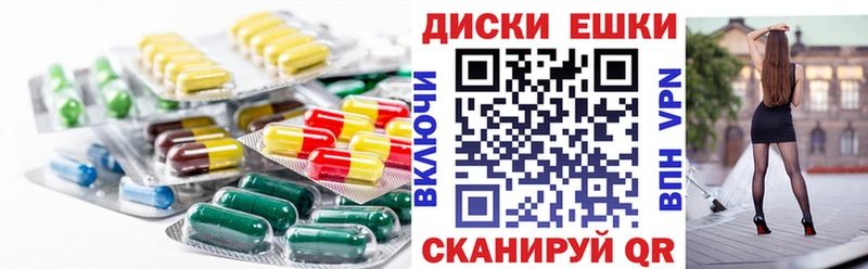 ЭКСТАЗИ 280мг  наркотики  Назарово 