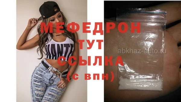 ALPHA-PVP Верхнеуральск