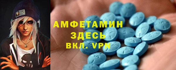скорость mdpv Верея