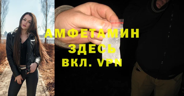 ALPHA-PVP Верхнеуральск