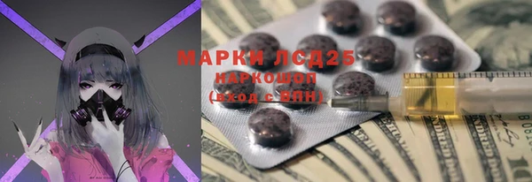 ALPHA-PVP Верхнеуральск