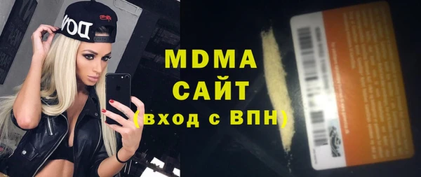 скорость mdpv Верея