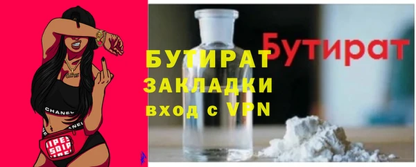 ALPHA-PVP Верхнеуральск
