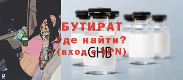 винт Снежинск