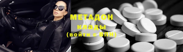 ALPHA-PVP Верхнеуральск
