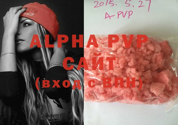 ALPHA-PVP Верхнеуральск