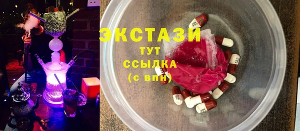 ALPHA-PVP Верхнеуральск