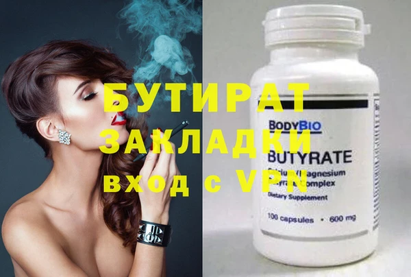 ALPHA-PVP Верхнеуральск