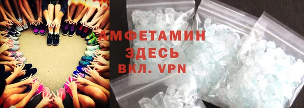 ALPHA-PVP Верхнеуральск