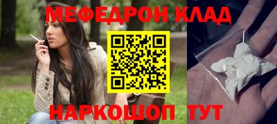 индика Заводоуковск