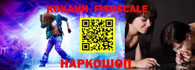 индика Заводоуковск