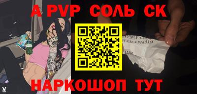 PSILOCYBIN Заволжье