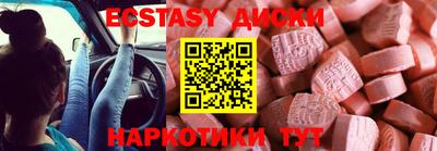 PSILOCYBIN Заволжье