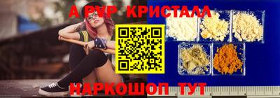 индика Заводоуковск
