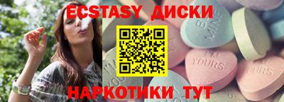 индика Заводоуковск