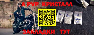 а пвп мука Жуковский