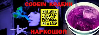индика Заводоуковск