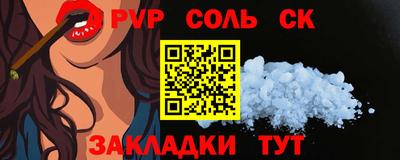 а пвп мука Жуковский