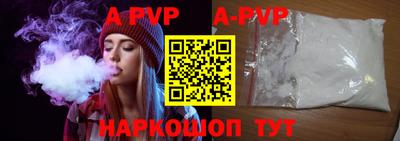 индика Заводоуковск