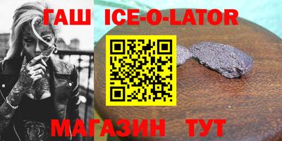 индика Заводоуковск