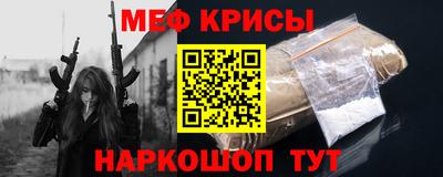 индика Заводоуковск