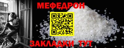 MESCALINE Уссурийск