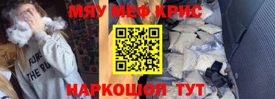 индика Заводоуковск
