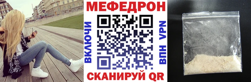 Меф 4 MMC  Назарово 
