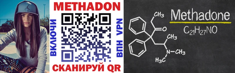 МЕТАДОН VHQ наркотики kraken как зайти Назарово