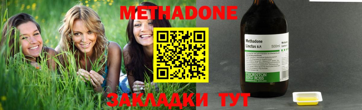 КОКАИН Назарово