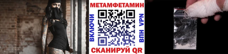как найти наркотики  Назарово  Первитин Methamphetamine 