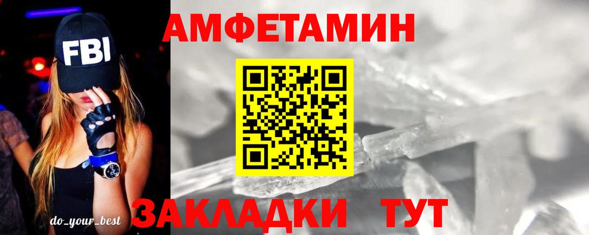 Первитин Декстрометамфетамин 99.9%  Первитин Декстрометамфетамин 99.9%  Вход с VPN  Назарово 