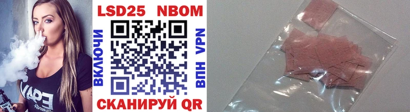 купить  сайты  Назарово  Марки NBOMe 1,8мг 