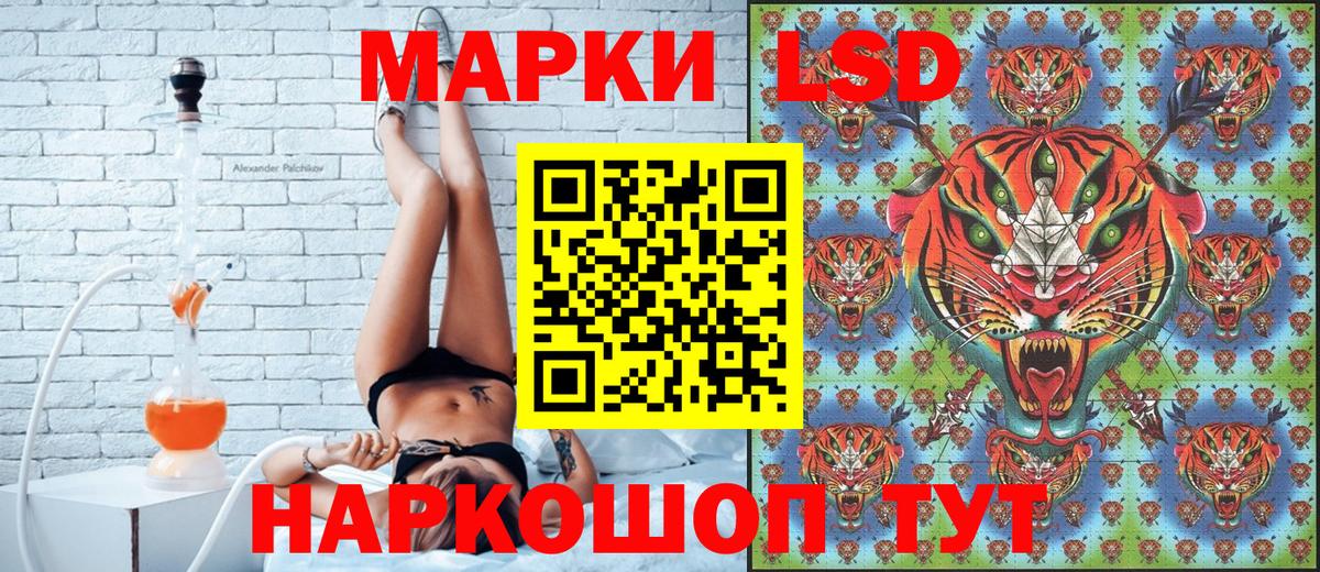 Марки NBOMe 1500мкг  Вход с VPN  Назарово 