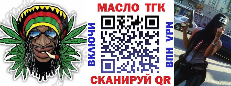 Дистиллят ТГК вейп с тгк  Назарово 