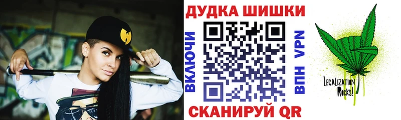 МАРИХУАНА конопля Назарово