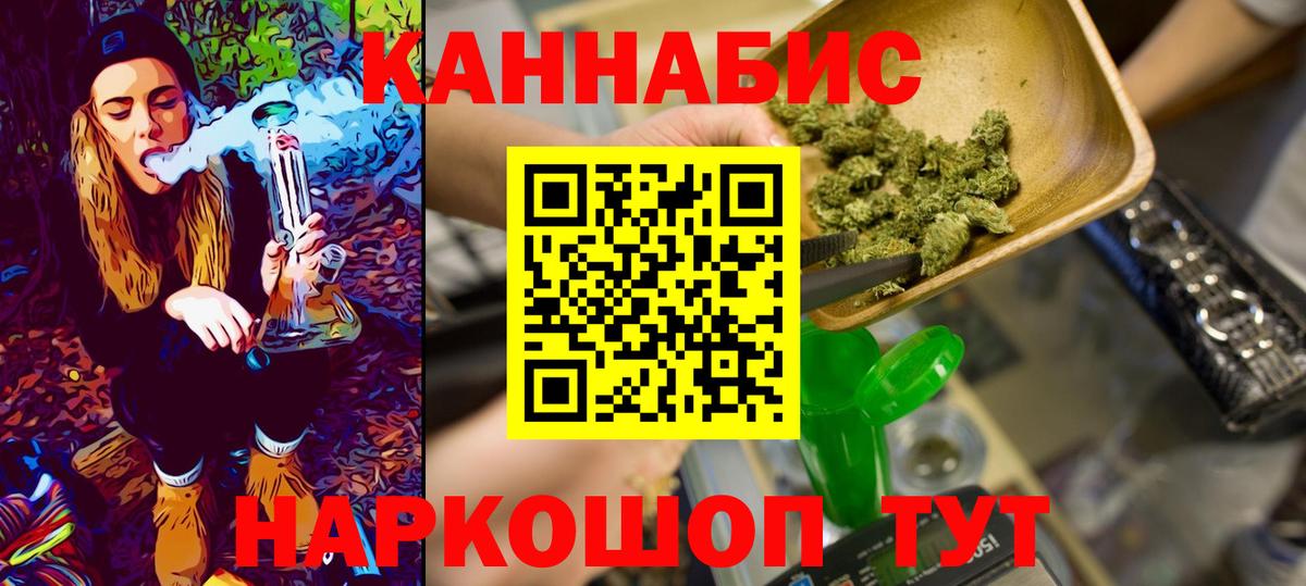 МАРИХУАНА VHQ  Вход с VPN  МАРИХУАНА планчик  Назарово  Канабис сатива 